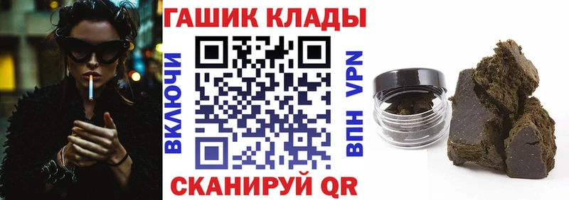 Виды наркоты Бабаево Бошки Шишки Меф мяу мяу Alpha PVP ГАШИШ