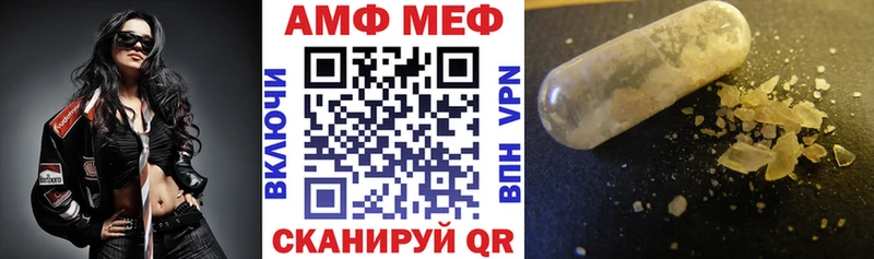 АМФЕТАМИН Premium Бабаево