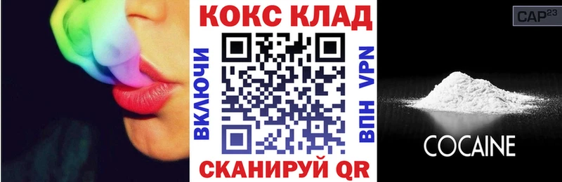 где купить наркотик  Бабаево  сайты даркнета какой сайт  Кокаин Fish Scale 