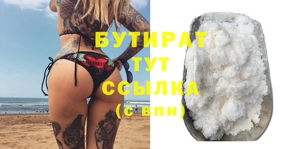 СК Армянск