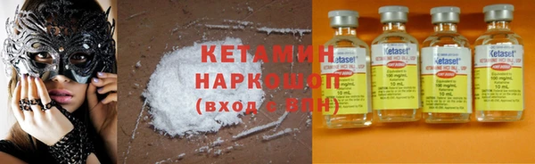кокаин премиум Арсеньев