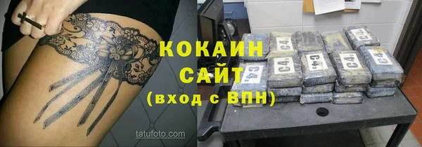кокаин премиум Арсеньев