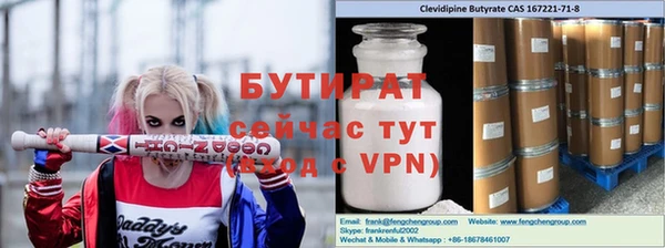 СК Армянск