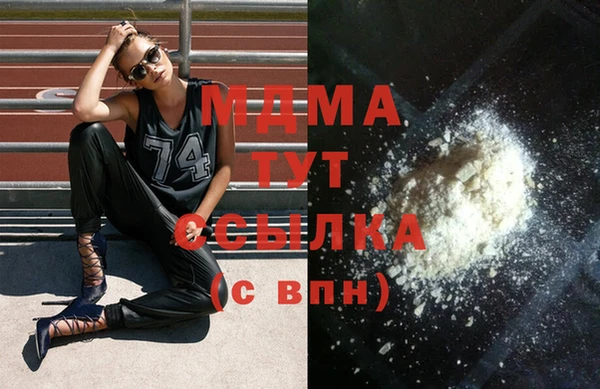кокаин премиум Арсеньев