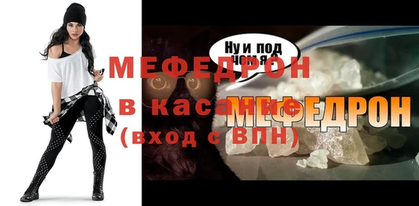 кокаин премиум Арсеньев