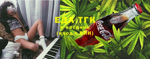 кокаин премиум Арсеньев
