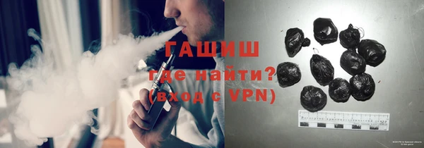 кокаин премиум Арсеньев