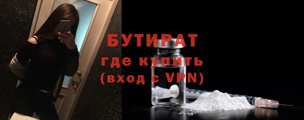 кокаин премиум Арсеньев