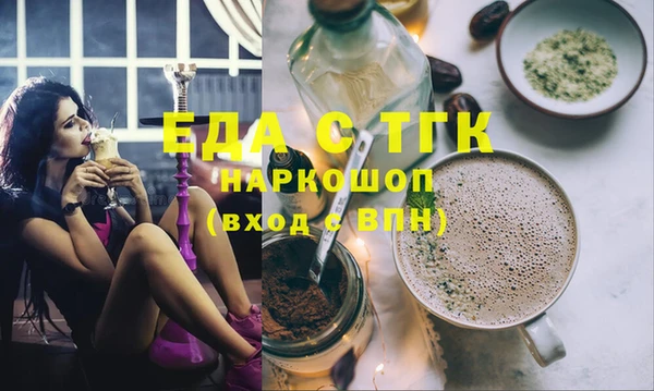 гидра Аркадак