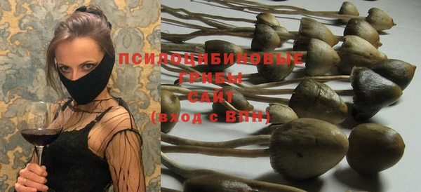 кокаин премиум Арсеньев