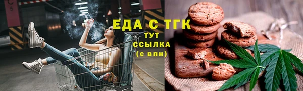 кокаин премиум Арсеньев
