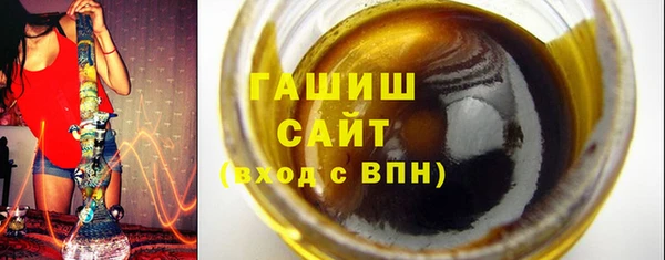 гидра Аркадак