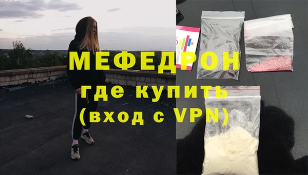 СК Армянск