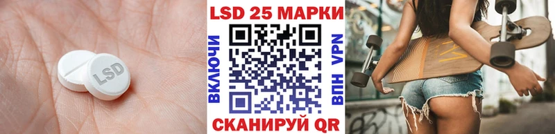 ЛСД экстази ecstasy  магазин продажи   Бабаево 