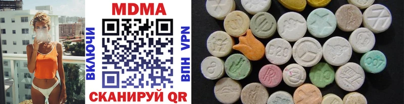 MDMA кристаллы  Бабаево 