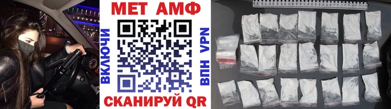 Метамфетамин мет что такое наркотик omg зеркало Бабаево