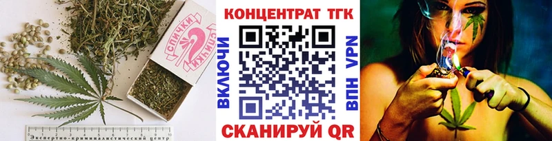 omg tor  Бабаево  ТГК вейп с тгк 